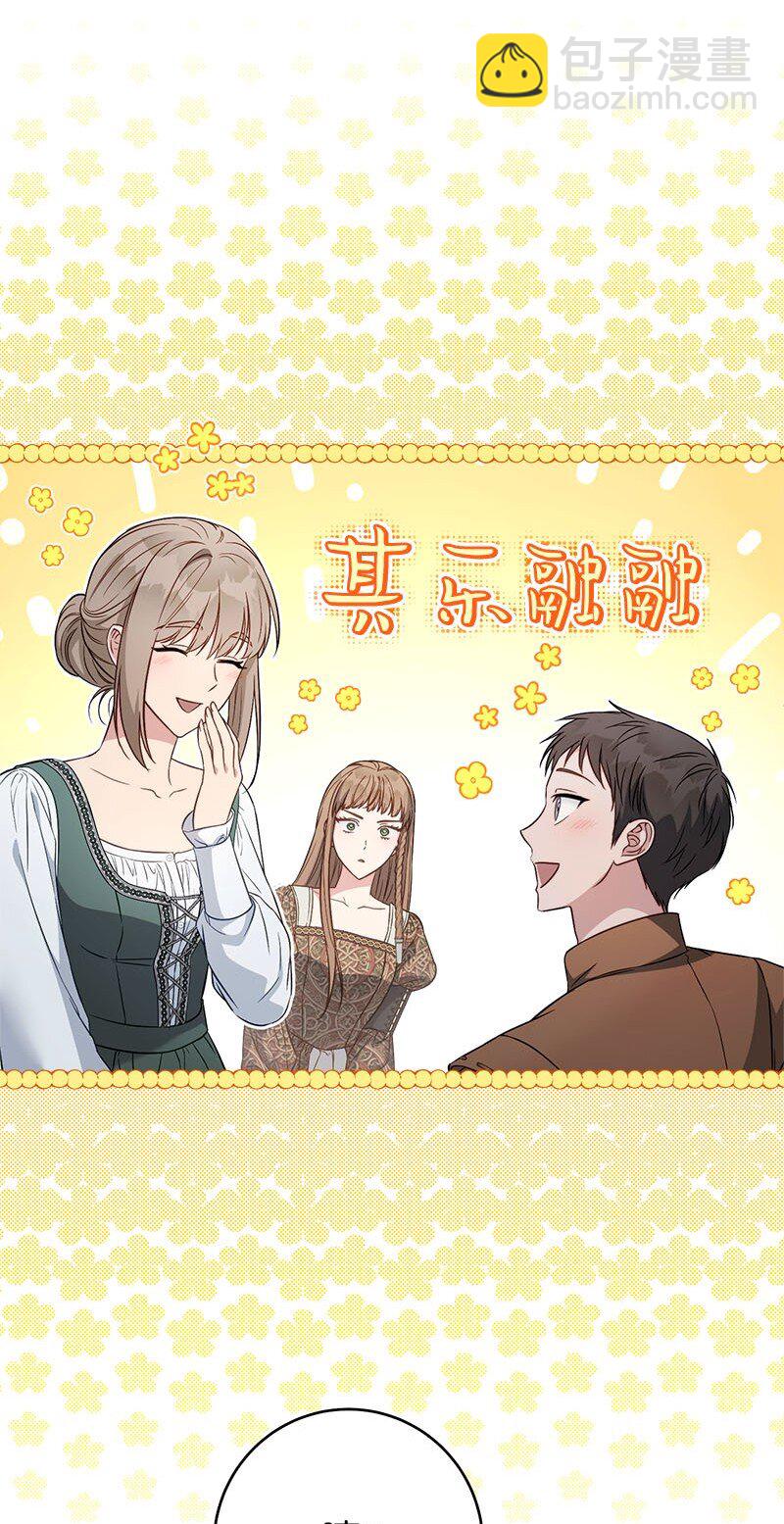 126 &ldquo;超常&rdquo;发挥(1/2)-第128话