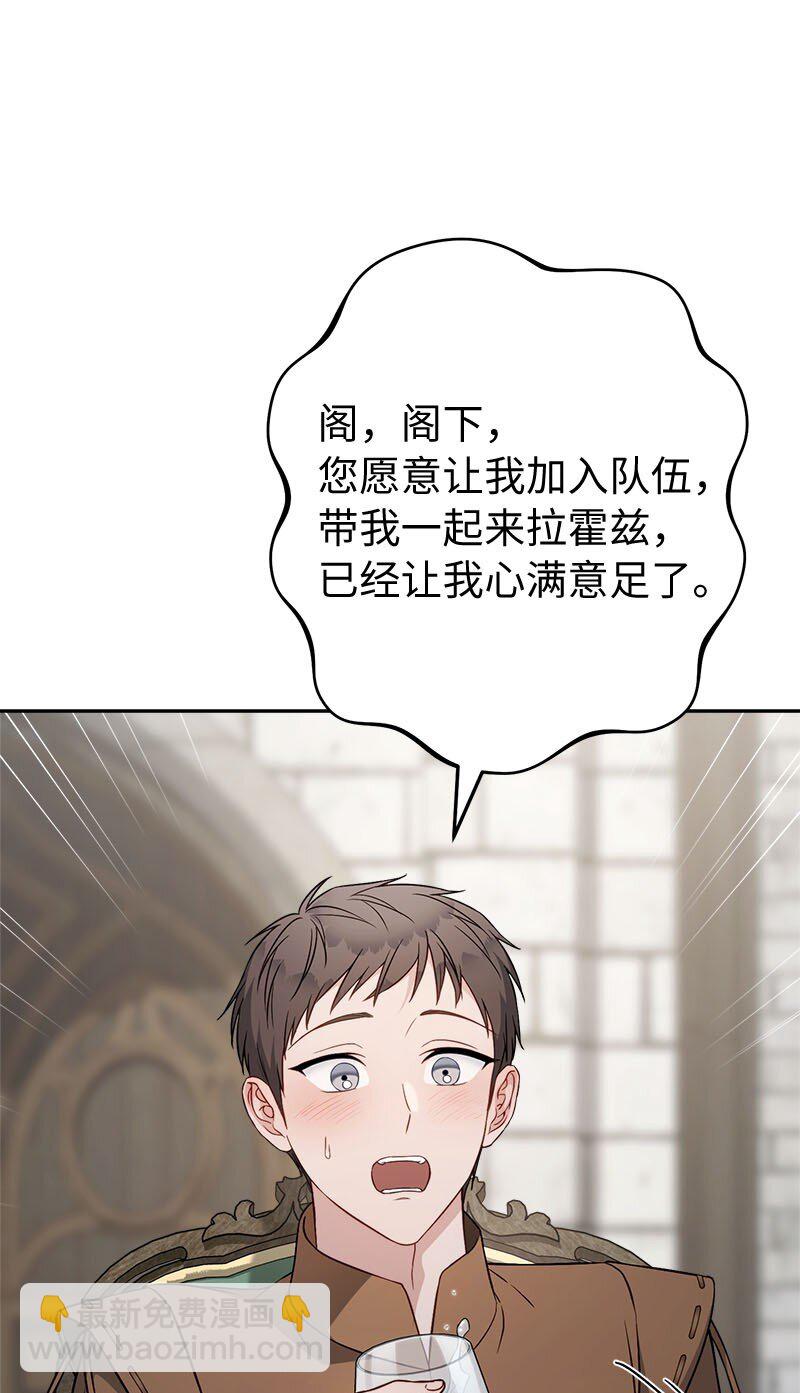 126 &ldquo;超常&rdquo;发挥(1/2)-第128话