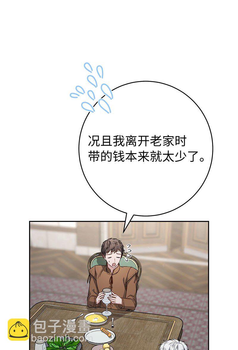 126 &ldquo;超常&rdquo;发挥(1/2)-第128话