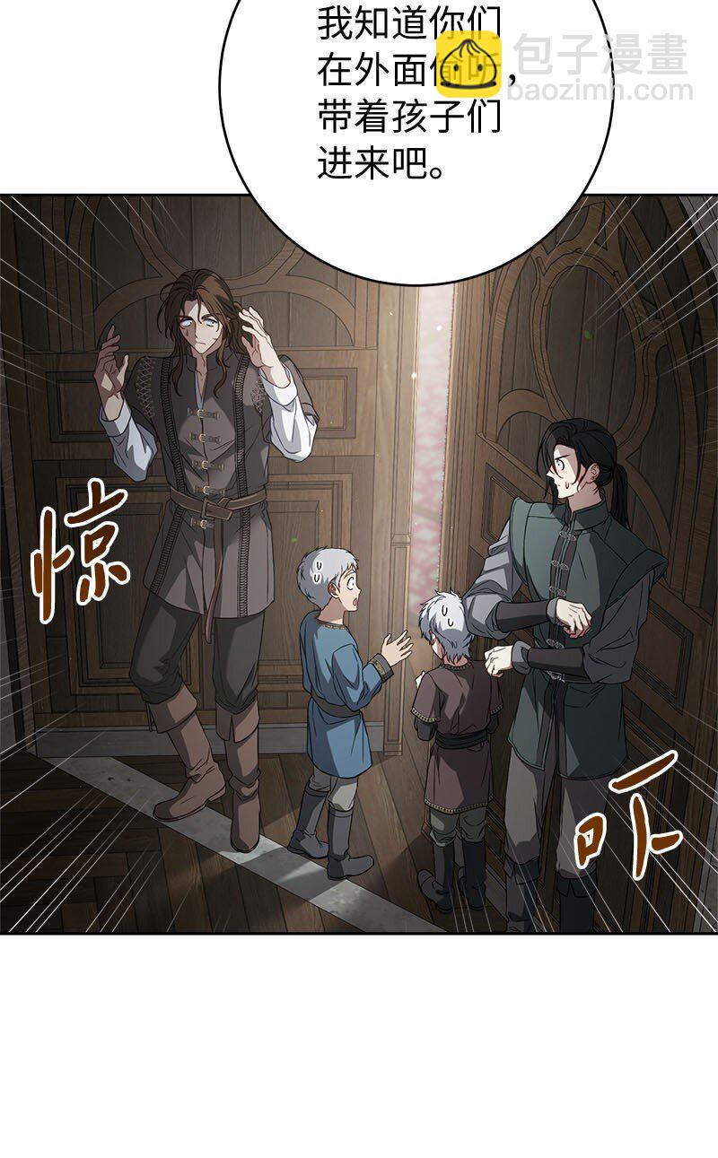 126 &ldquo;超常&rdquo;发挥(1/2)-第128话