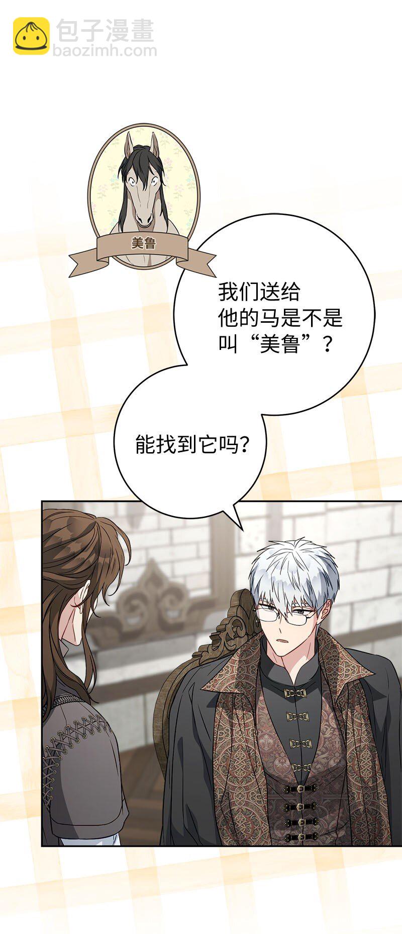 126 &ldquo;超常&rdquo;发挥(1/2)-第128话