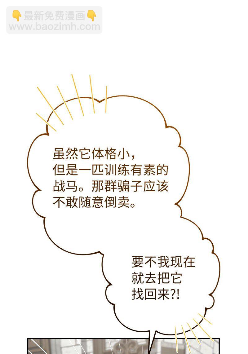 126 &ldquo;超常&rdquo;发挥(1/2)-第128话