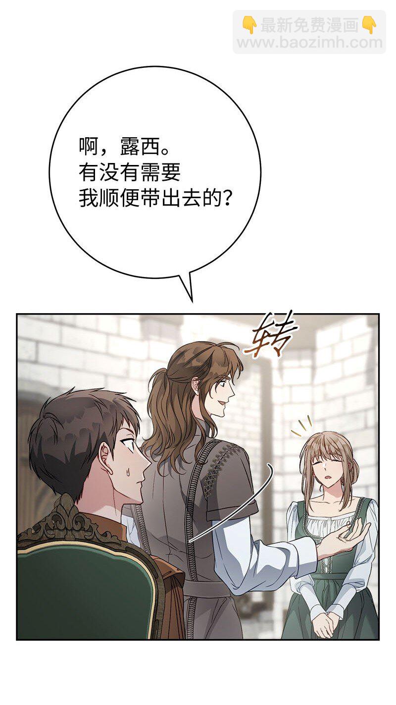 126 &ldquo;超常&rdquo;发挥(1/2)-第128话