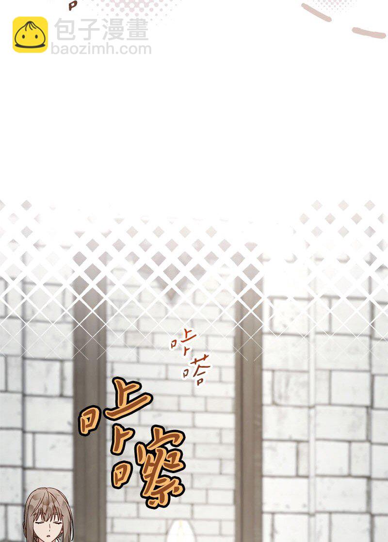126 &ldquo;超常&rdquo;发挥(1/2)-第128话