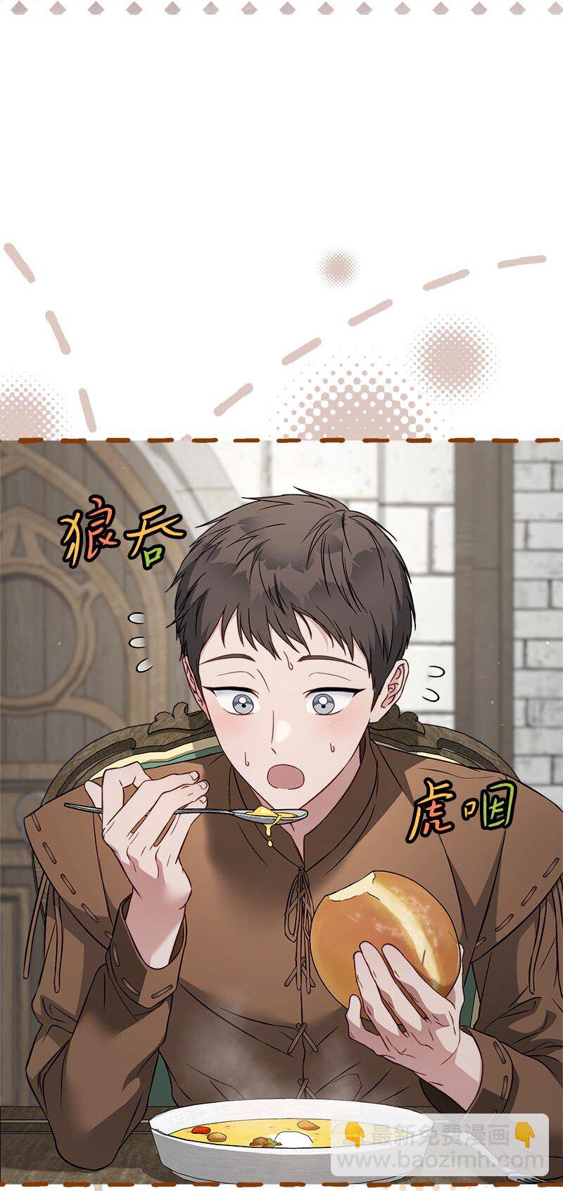 126 &ldquo;超常&rdquo;发挥(1/2)-第128话