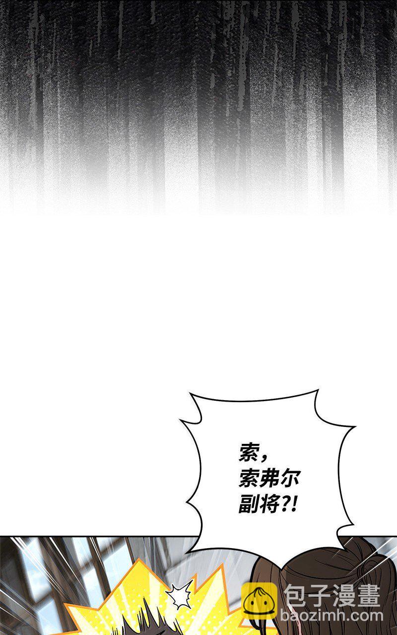128 安排相亲(1/2)-第130话