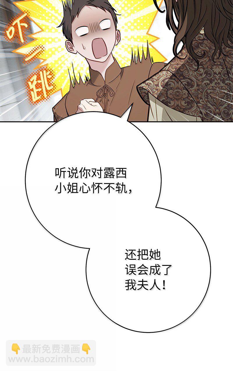 128 安排相亲(1/2)-第130话