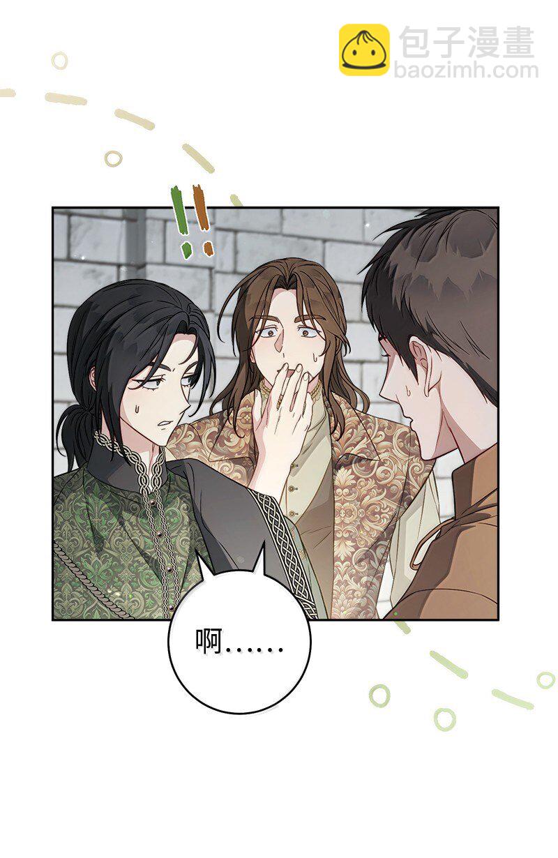 128 安排相亲(1/2)-第130话
