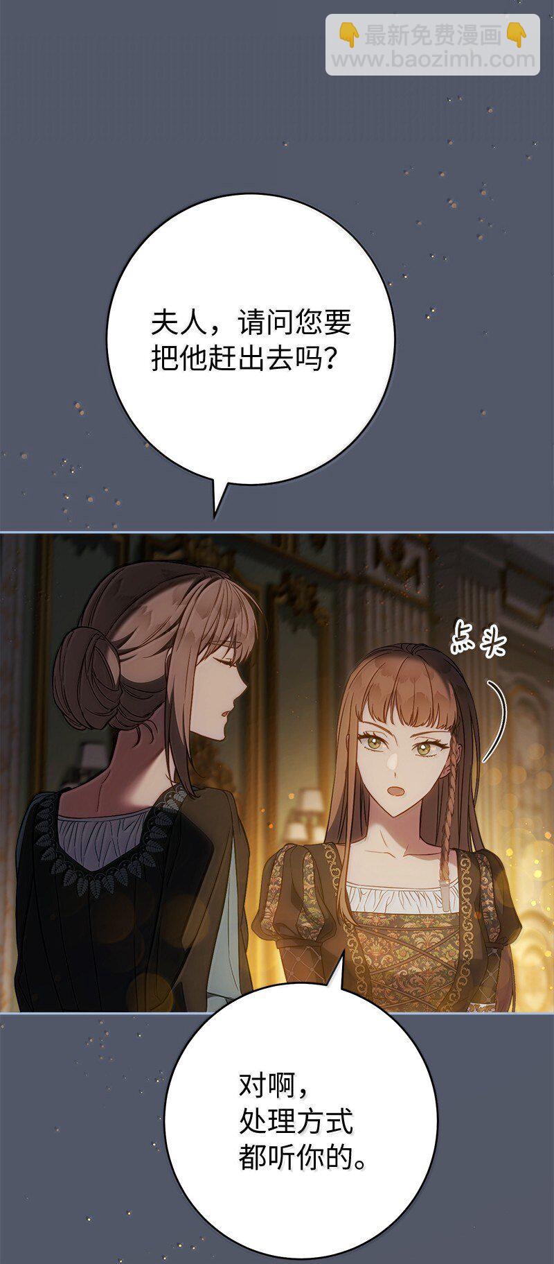 128 安排相亲(1/2)-第130话