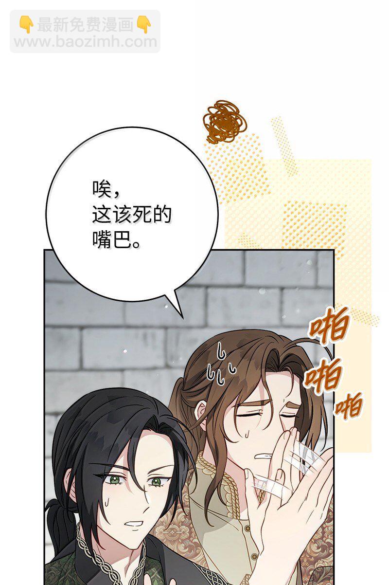 128 安排相亲(1/2)-第130话
