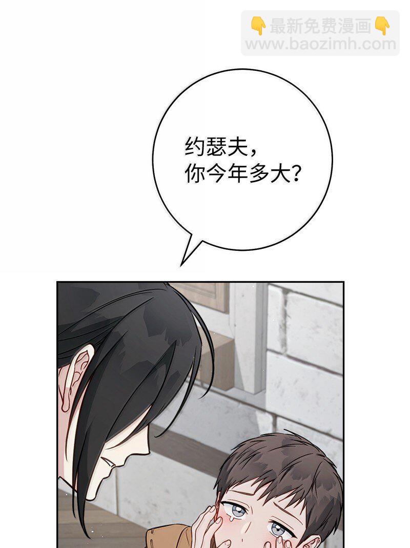 128 安排相亲(1/2)-第130话