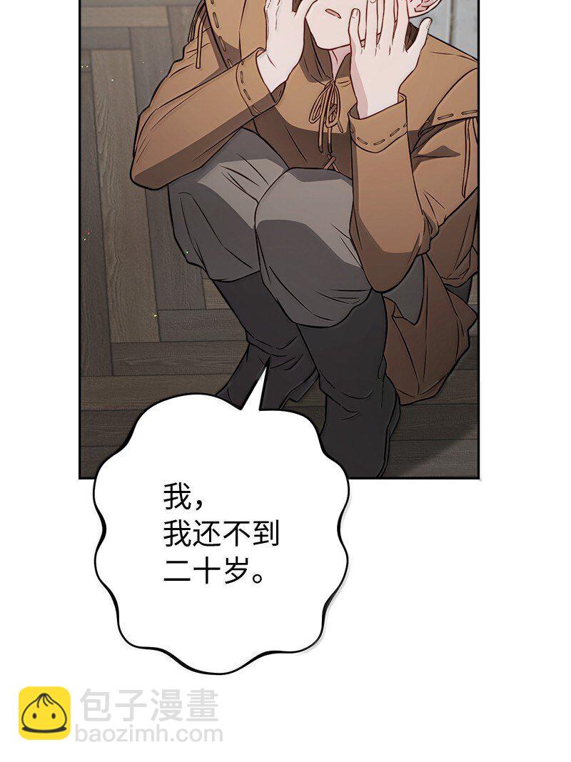 128 安排相亲(1/2)-第130话