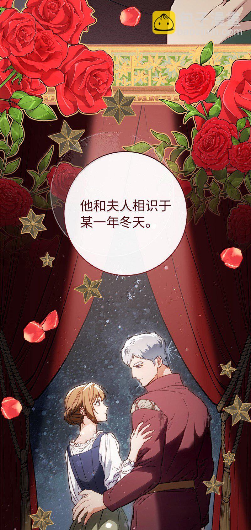 128 安排相亲(1/2)-第130话