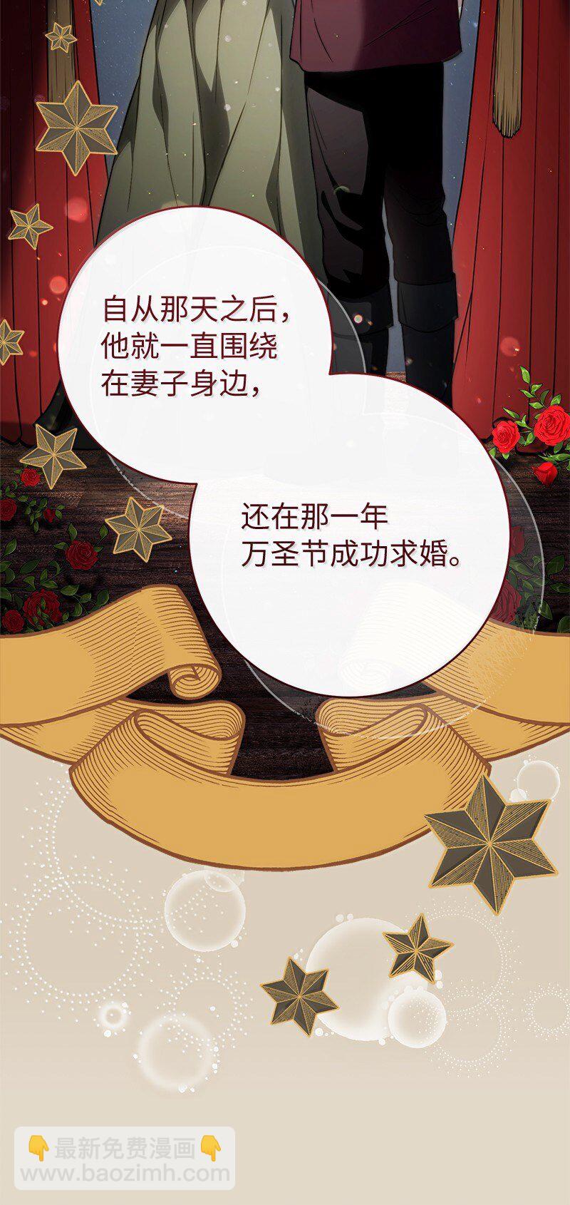 128 安排相亲(1/2)-第130话