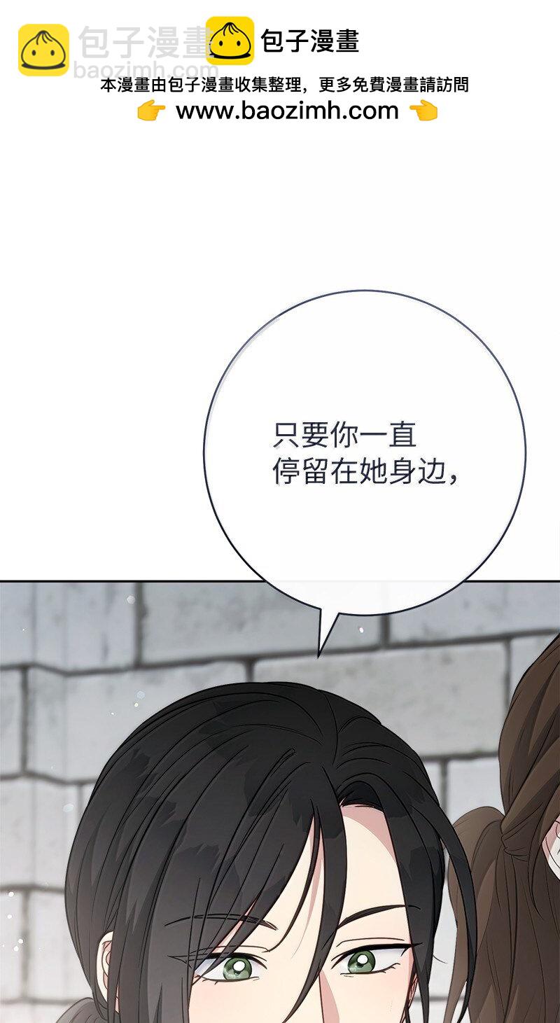 128 安排相亲(1/2)-第130话