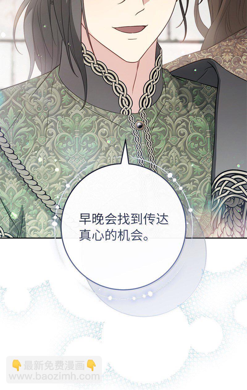 128 安排相亲(1/2)-第130话