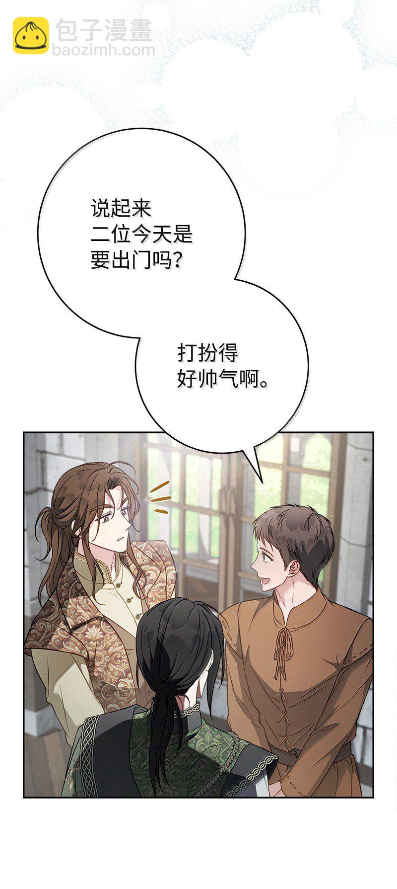128 安排相亲(1/2)-第130话