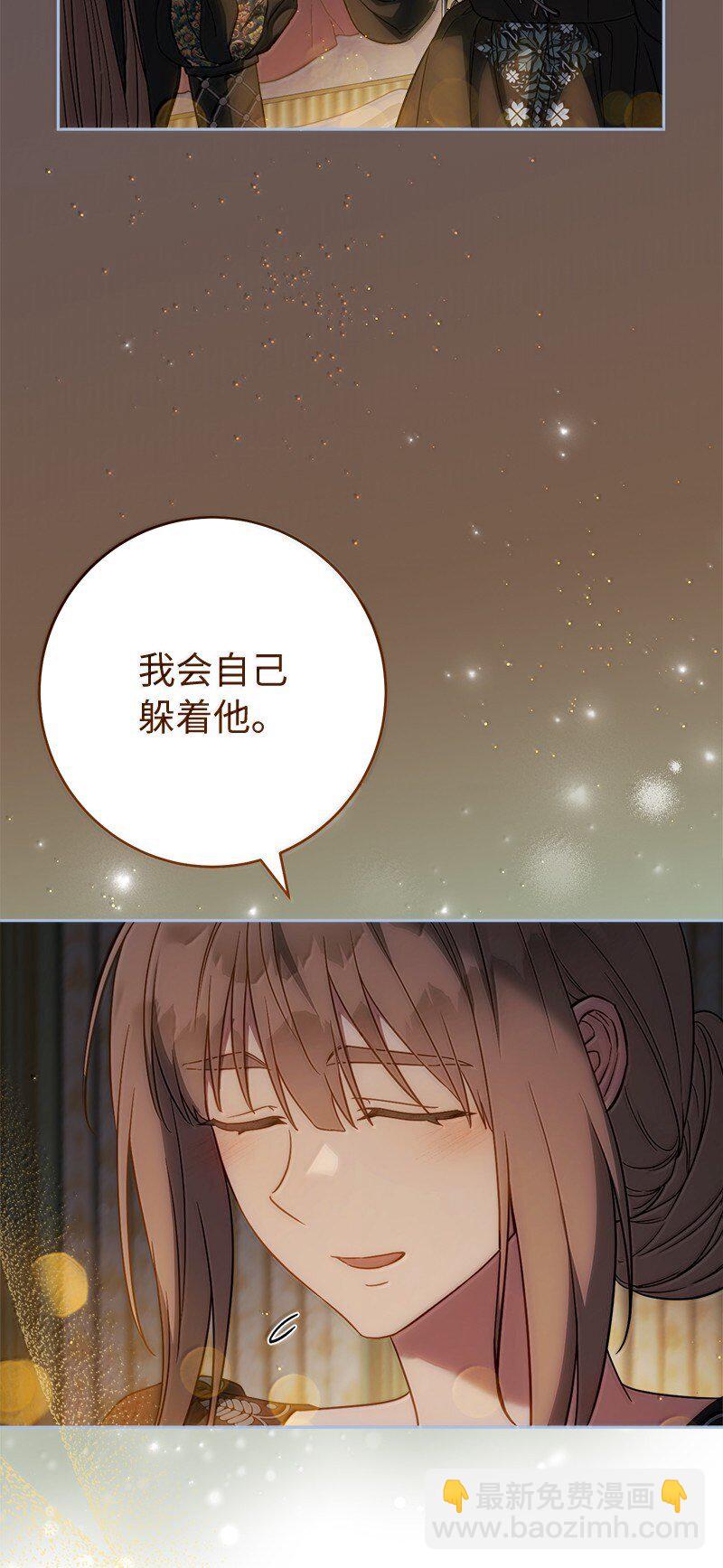 128 安排相亲(1/2)-第130话
