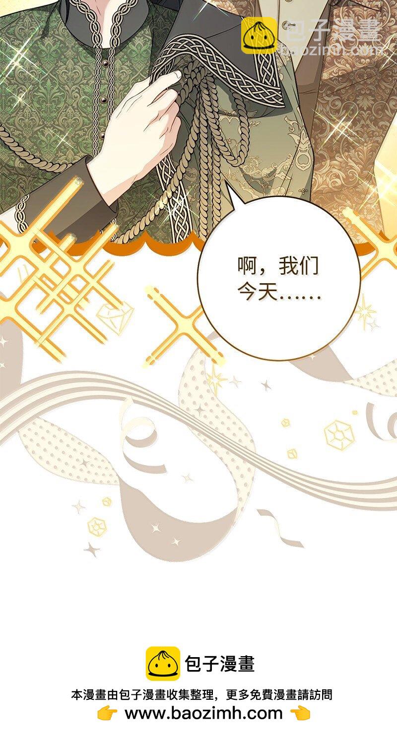 128 安排相亲(1/2)-第130话