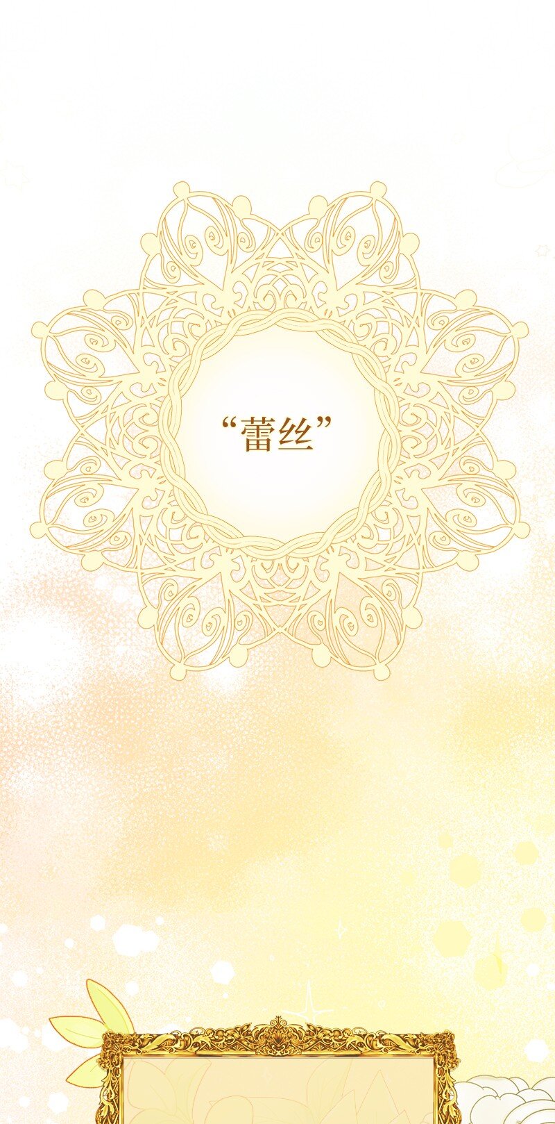 13 投资生意(1/3)-第14话