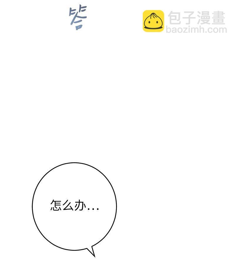 13 投资生意(1/3)-第14话