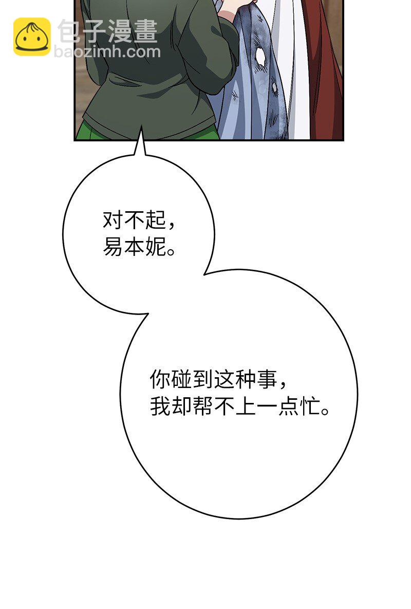 13 投资生意(1/3)-第14话