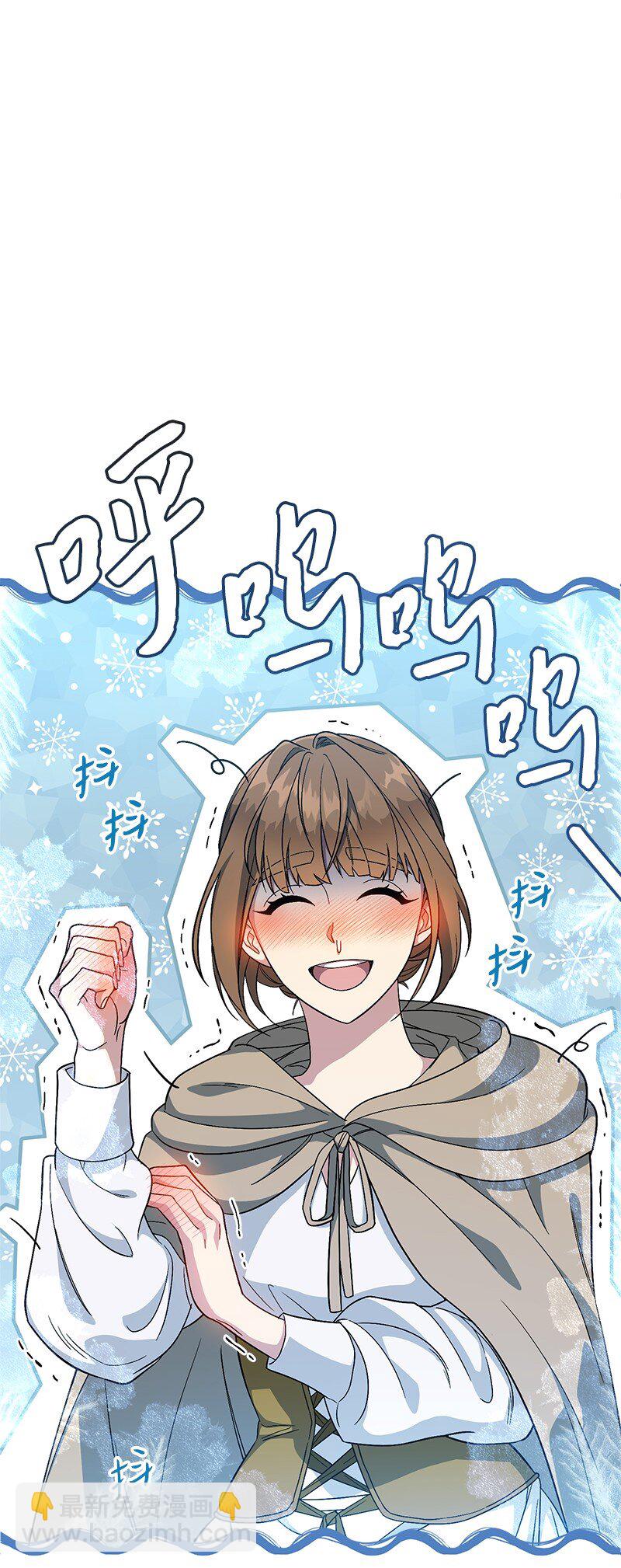 13 投资生意(1/3)-第14话