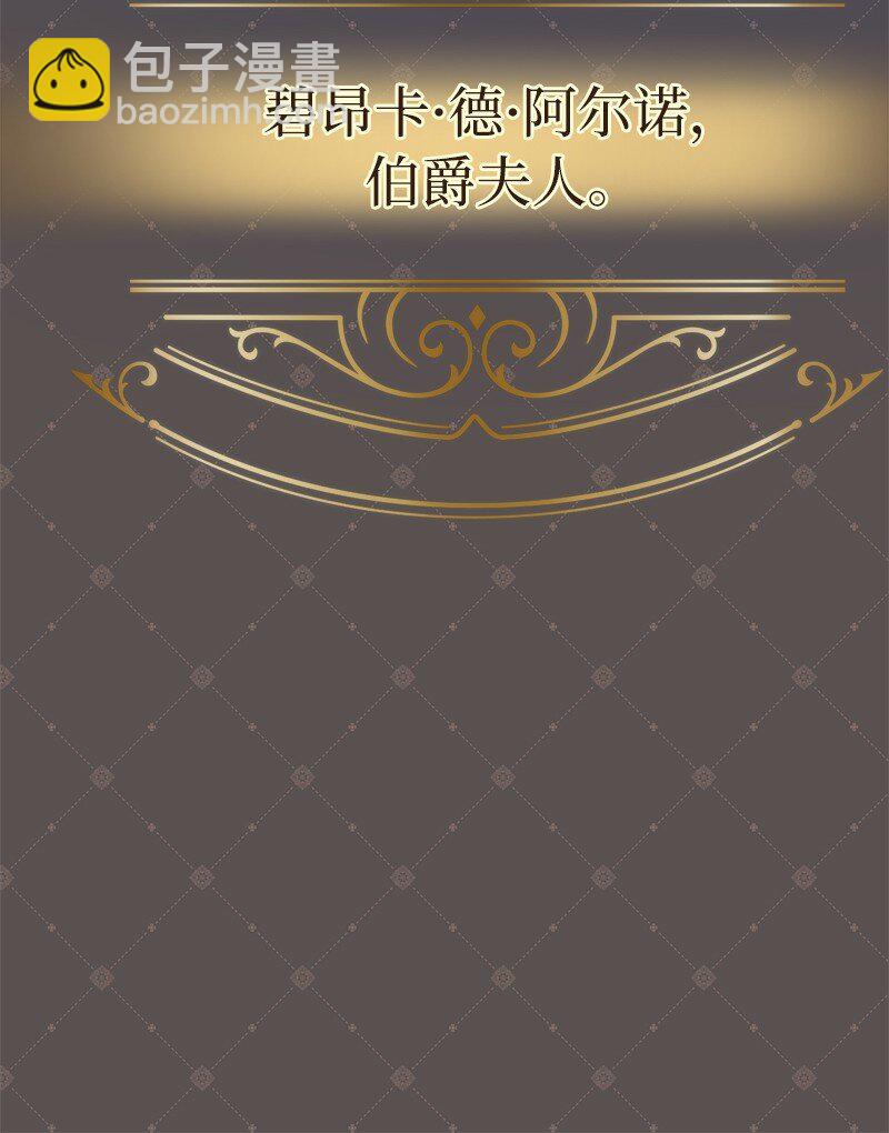 13 投资生意(1/3)-第14话