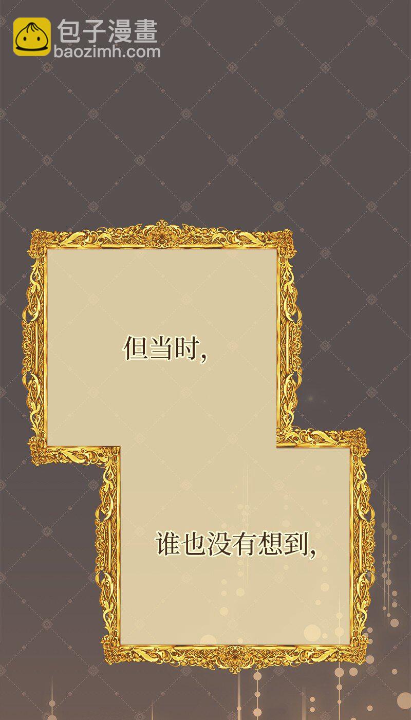 13 投资生意(1/3)-第14话