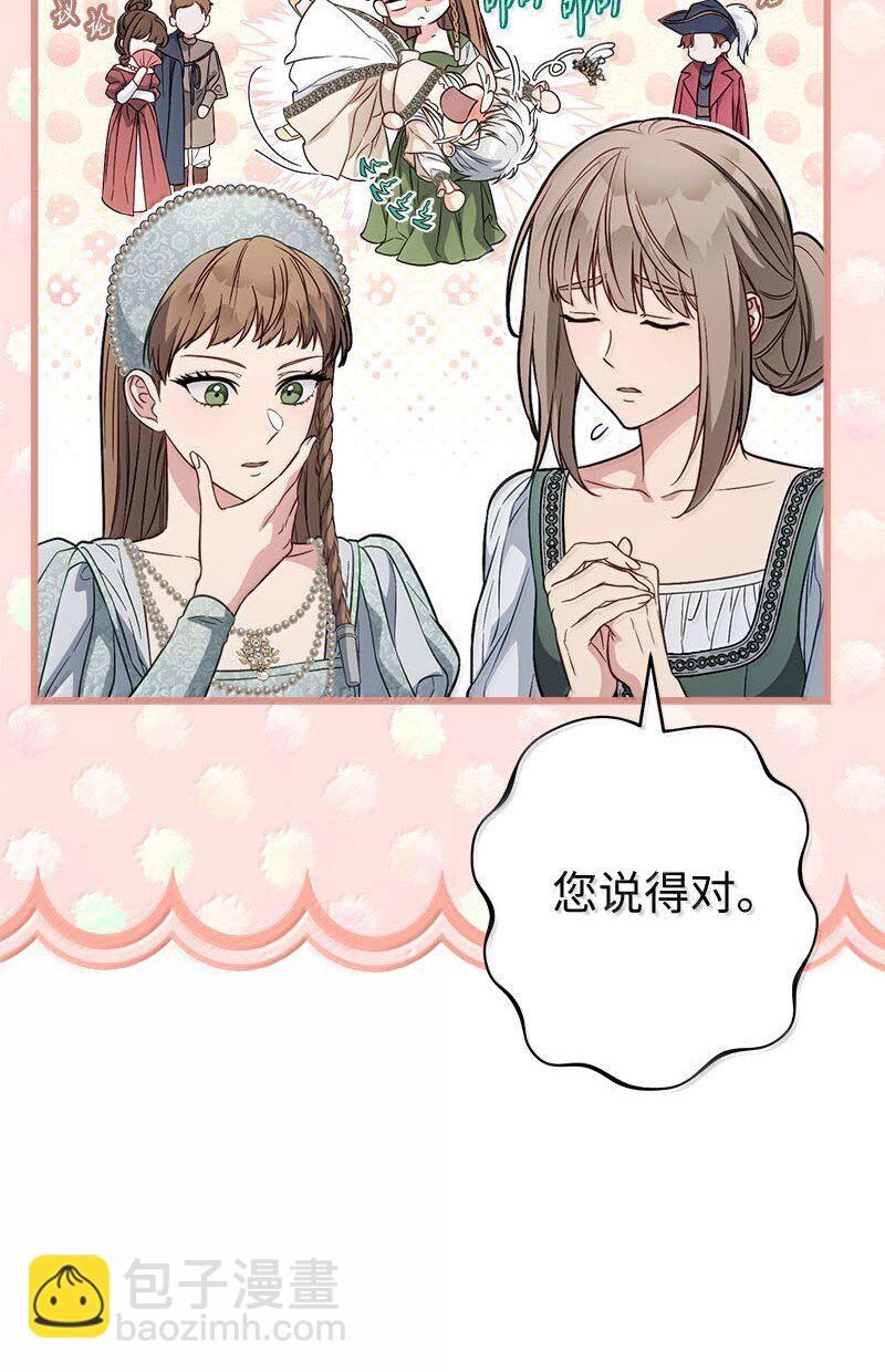 130 街头约会(1/2)-第132话