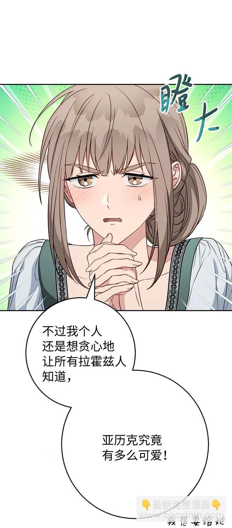130 街头约会(1/2)-第132话