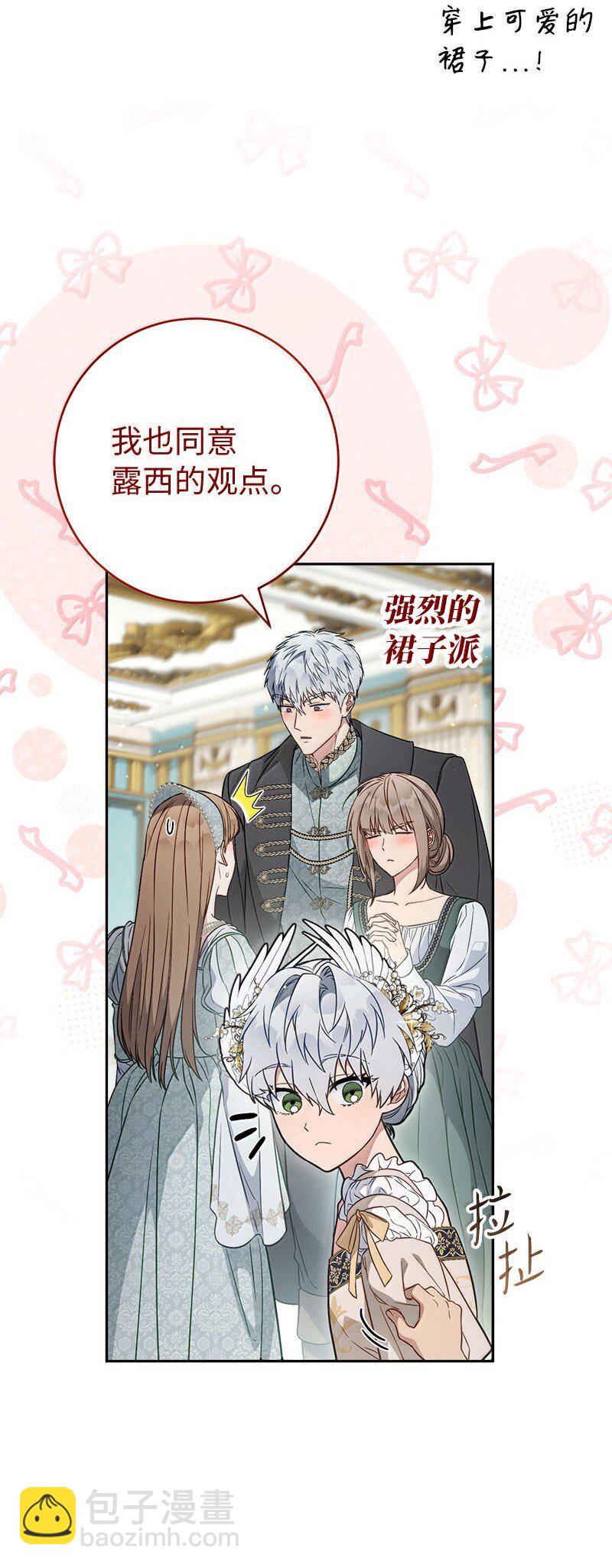 130 街头约会(1/2)-第132话