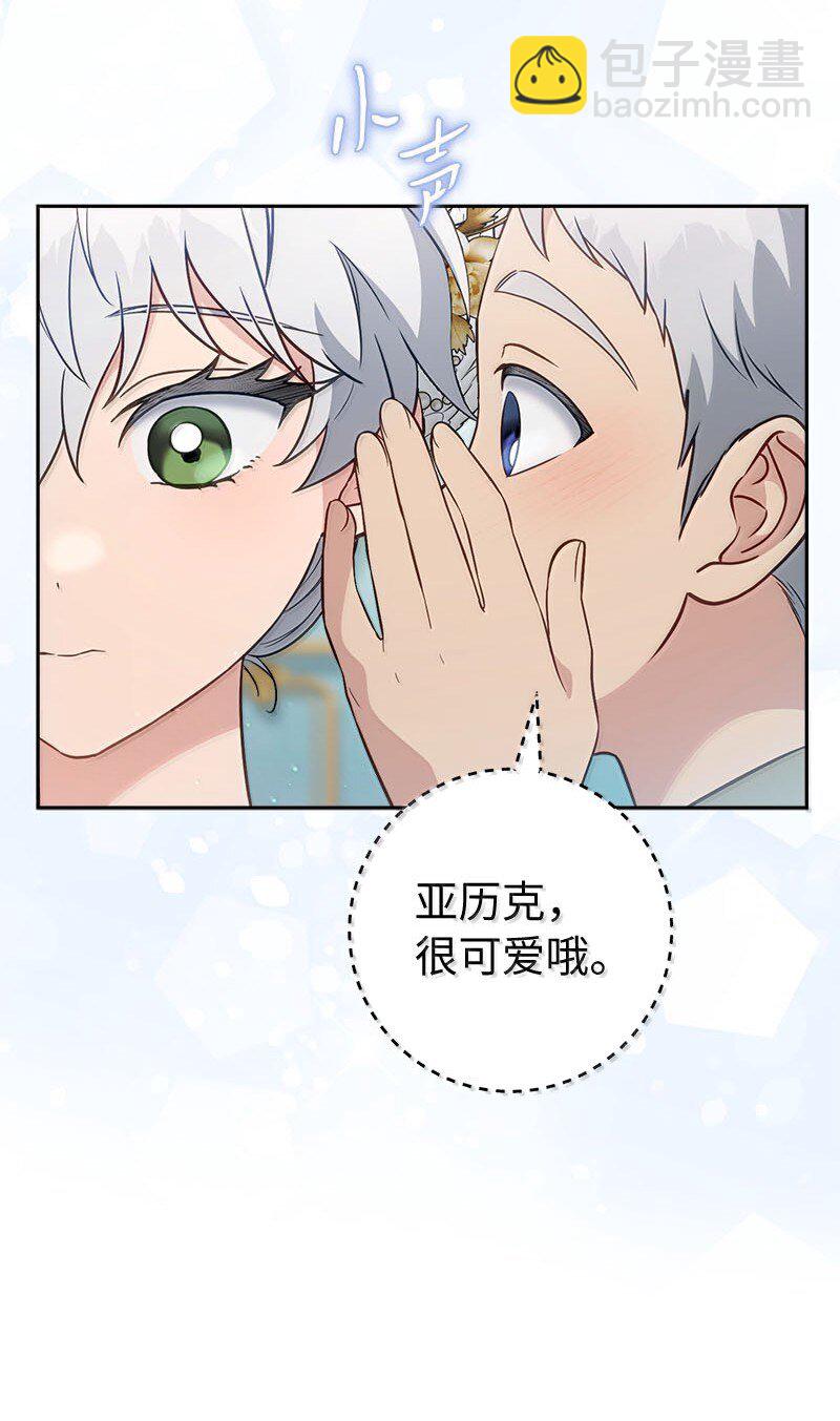 130 街头约会(1/2)-第132话