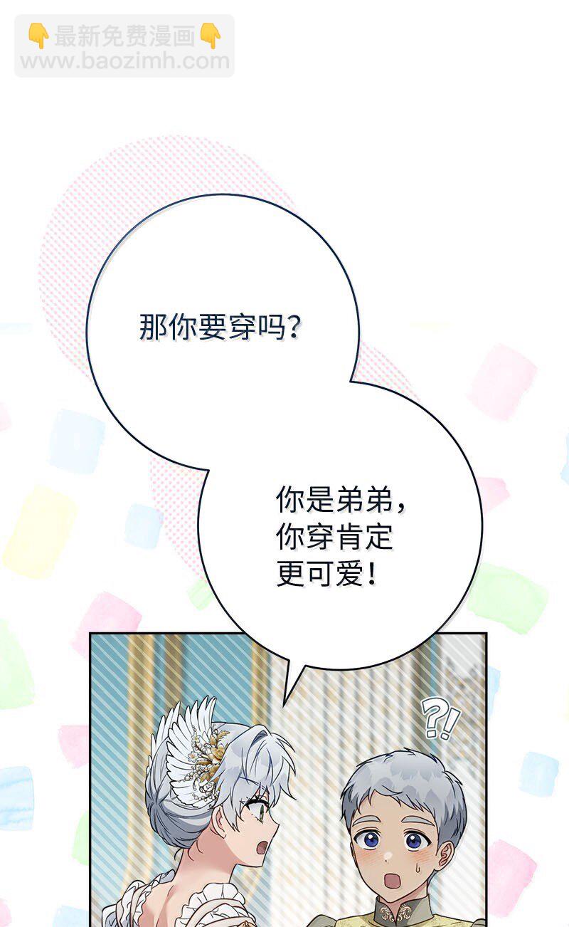 130 街头约会(1/2)-第132话