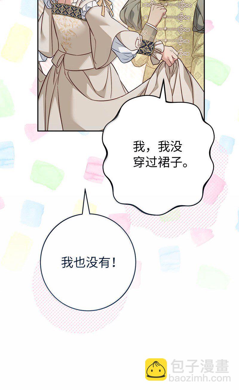 130 街头约会(1/2)-第132话