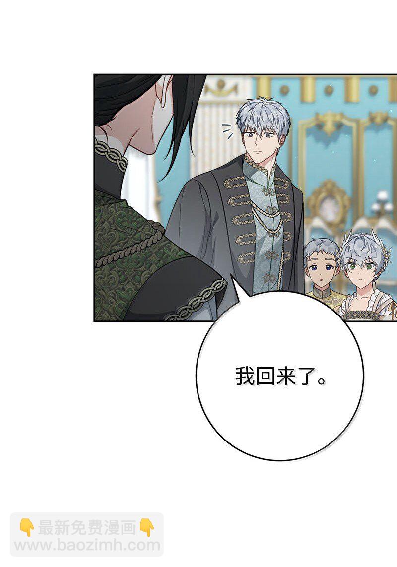 130 街头约会(1/2)-第132话