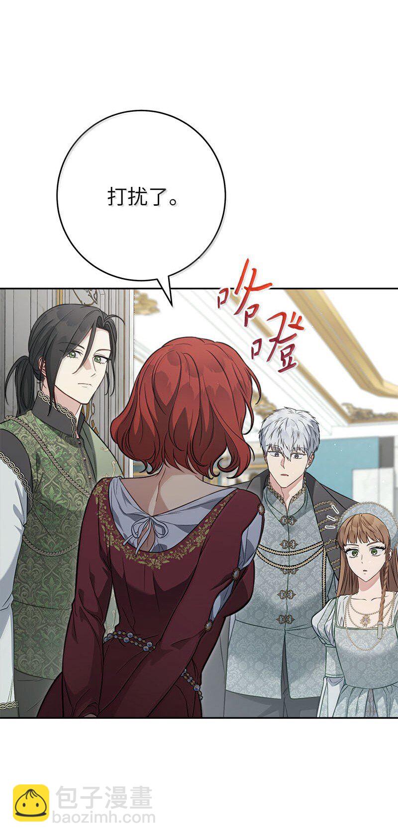 130 街头约会(1/2)-第132话