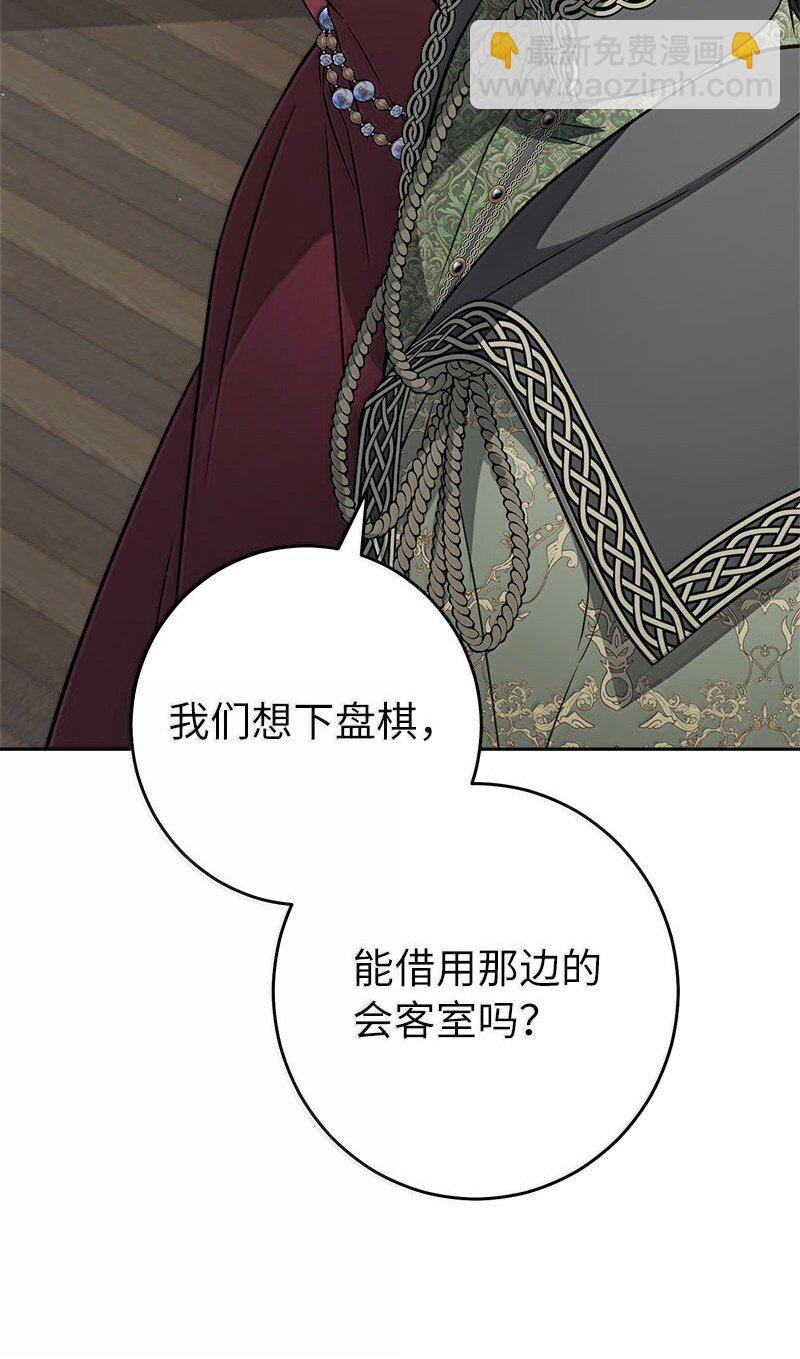 130 街头约会(1/2)-第132话