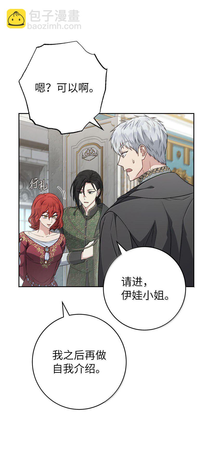 130 街头约会(1/2)-第132话