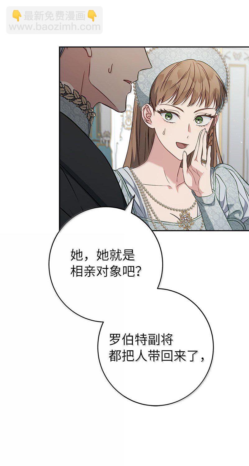 130 街头约会(1/2)-第132话