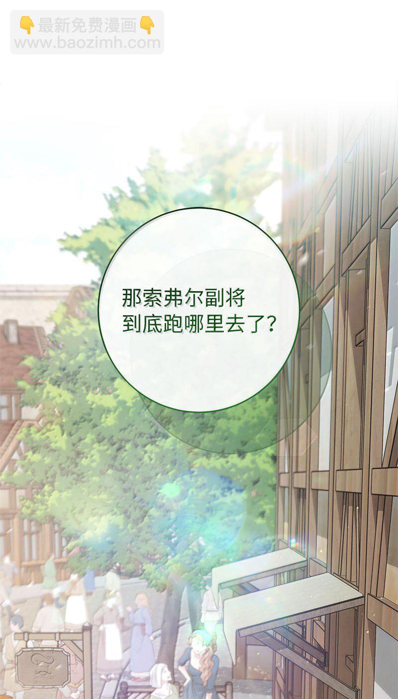 130 街头约会(1/2)-第132话