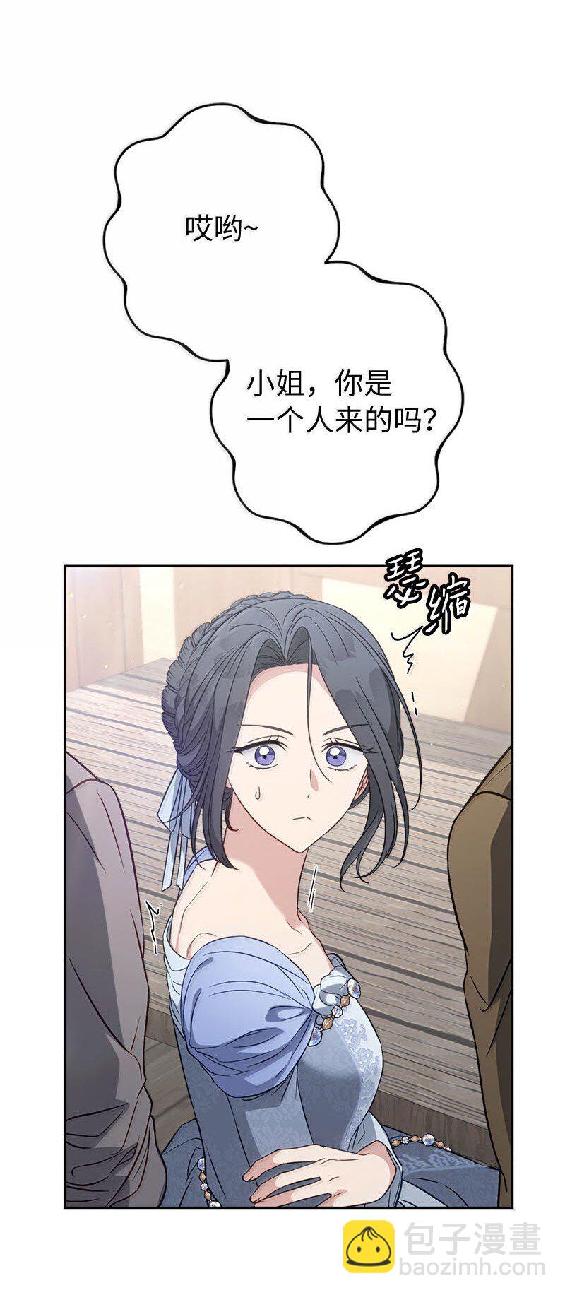 130 街头约会(1/2)-第132话
