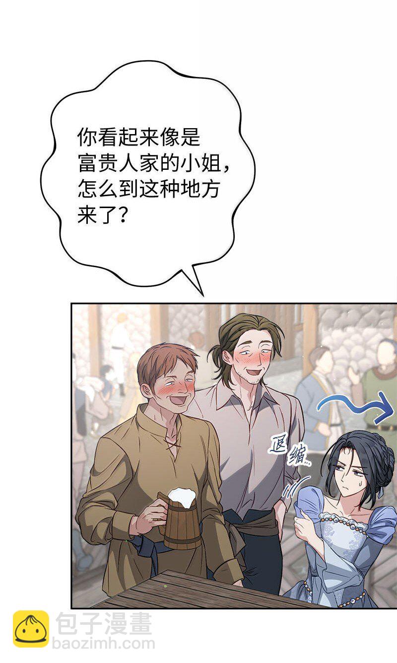 130 街头约会(1/2)-第132话