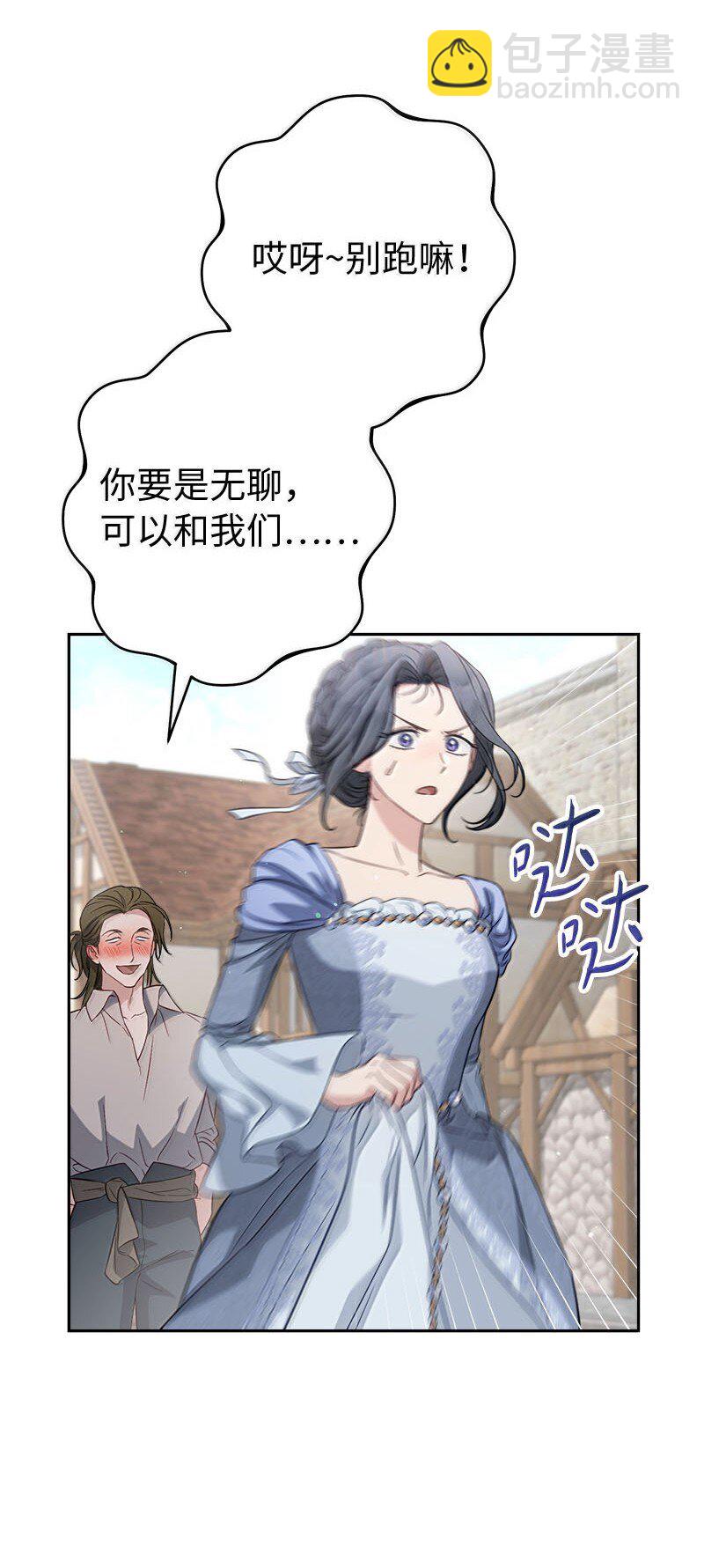 130 街头约会(1/2)-第132话