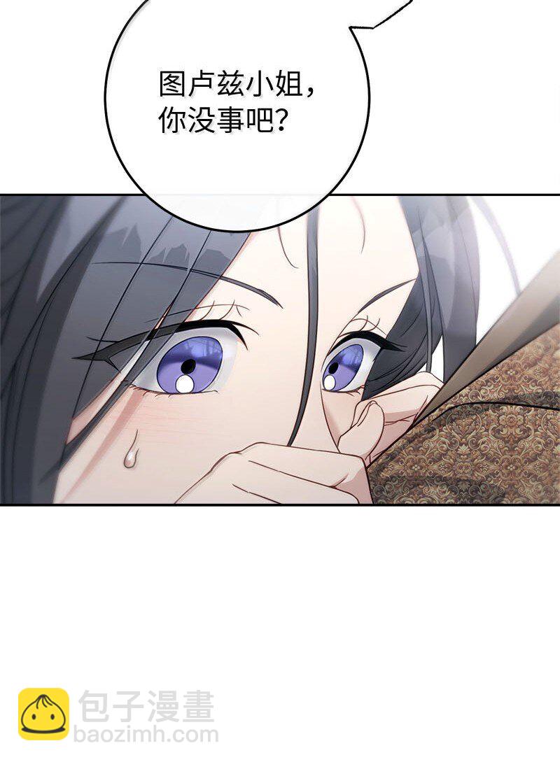 130 街头约会(1/2)-第132话
