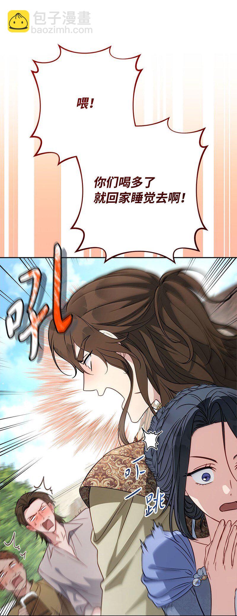 130 街头约会(1/2)-第132话