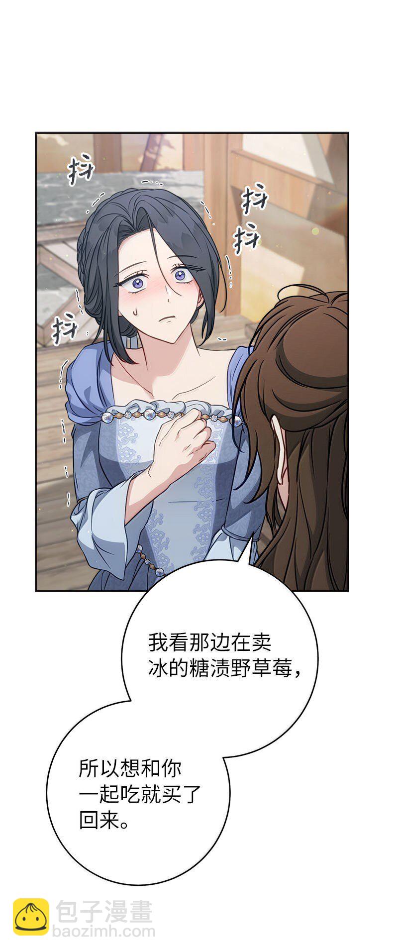 130 街头约会(1/2)-第132话