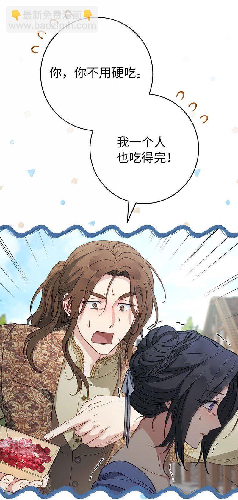 130 街头约会(1/2)-第132话