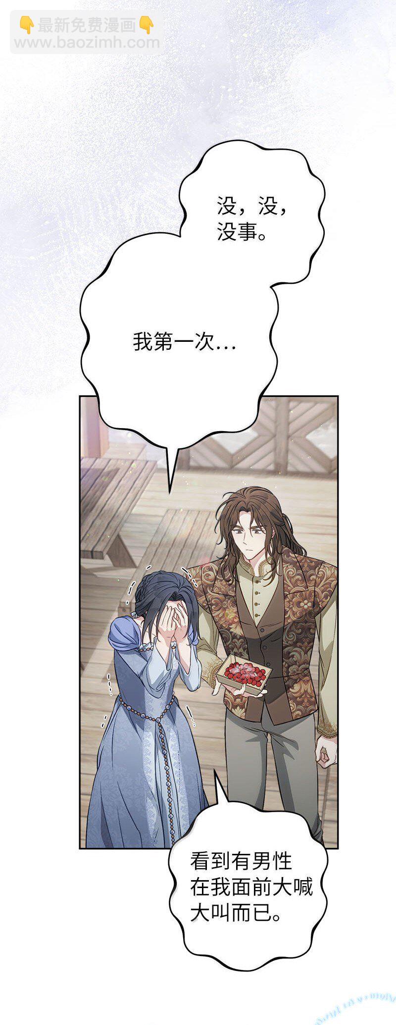 130 街头约会(1/2)-第132话