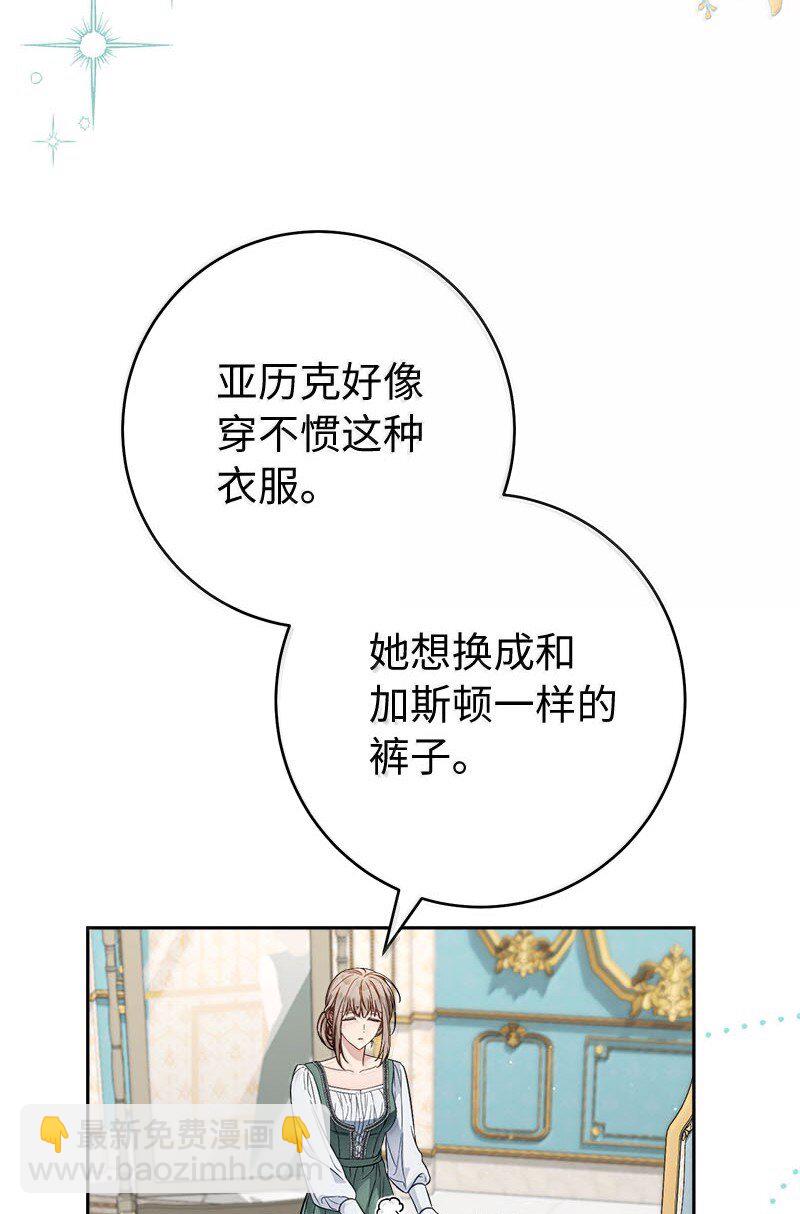 130 街头约会(1/2)-第132话
